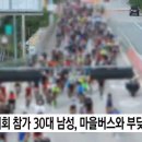마포삼거리 인근 이미지