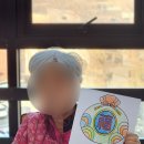 (복 기원) 전통소품 만들기 이미지