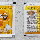 세영유통