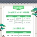 (주)디에스이엔씨
