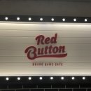 우노PC Cafe | 레드버튼 영통점, 보드게임과 치킨을 한 방에 해결