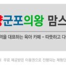 삼시세끼푸드 이미지