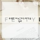 호텔사운즈 이미지