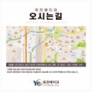 죽전예치과의원 네이버블로그