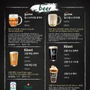 필스너하우스 이미지