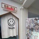 포레드노드 이미지