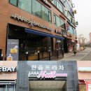 한솔다니엘학원 이미지