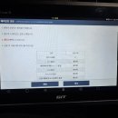 이즈카정비 이미지