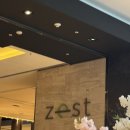 제스트(ZEST) | 콘래드 서울 제스트ㅣ 내돈내산 호텔뷔페 가격 할인 주차 룸 예약 후기