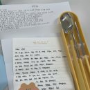 53. 서서히 일렁이며 만지는 마음 (24년 1월 2부)