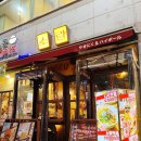 야끼니꾸소량계양 | 계양맛길에서 가장 인기많은 야끼니꾸소량 계양구청점 방문 후기