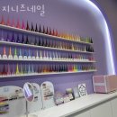 남양주네일샵 지니즈네일 주차문의