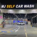 명종셀프세차장 이미지