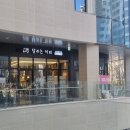 달리는커피과천 이미지