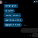 씨유 원주매지호수 | 11월과의 모든 지금