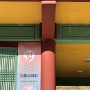 이화 스테이 | 1박 2일간 고양이와 함께하는 묘적사 템플스테이 휴식형 후기