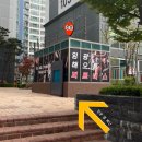 해오름휘트니스센터 이미지