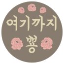 아이즈 안경(EYES 안경) 이미지