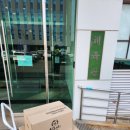서울과학기술대학교 체육관 네이버블로그