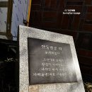 종로-연건-종로-연-140 | [서울] 인사동 가볼만한곳 안동별궁터에 있는 서울공예박물관