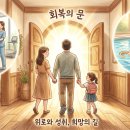 의료법인 춘혜의료재단 명지춘혜재활병원 이미지