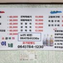 순이네 이미지