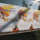 부곡시장화장실 이미지