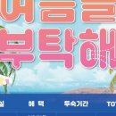 제이원호텔 이미지