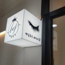 백설공주 에스테틱 이미지