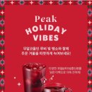 스타벅스적선점