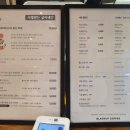 블랙업커피 이미지