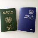 정부24에서 여권 재발급 온라인신청 및 방문수령후기