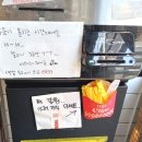 투웨이치폴레