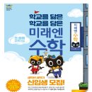 삼숭초 이미지