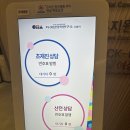 난임병원 선택 차병원 서울역센터 김지혜 교수 첫진료 후기