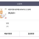 홈쇼핑에서 kf94마스크 30매삼요 이미지