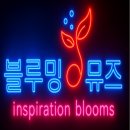 뉴쇼팽음악학원