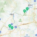 이마트24춘천삼악산케이블카점 이미지