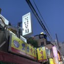 경성노래연습장 이미지