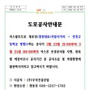 석암사거리 이미지