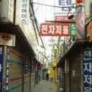 금부치 - 강서구 양천로 476 | 금부치