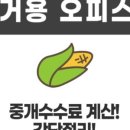 대치목장 이미지