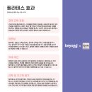 세이코츠 유도관 이미지