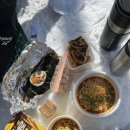 신포샌드김밥