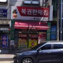 완산방-2 이미지