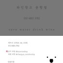 드므샵