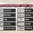 달미역공원 이미지