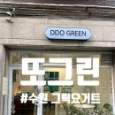수원-0542 네이버블로그