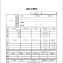 경복여자고등학교 이미지