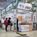 특산물이다